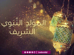 Hikmah dan Keutamaan Merayakan Peringatan Maulid Nabi SAW Menurut Imam As-Suyuthi
