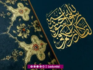 Keteladanan Rasulullah SAW dalam Surat Al-Ahzab