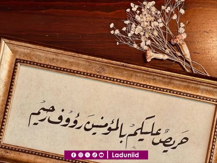Khutbah Jumat: Besarnya Perhatian Nabi Muhammad SAW pada Umatnya