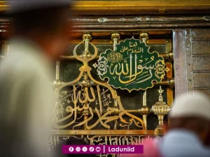 Shalawat Tajiyah Syaikh Abu Bakar bin Salim dan Keutamaannya