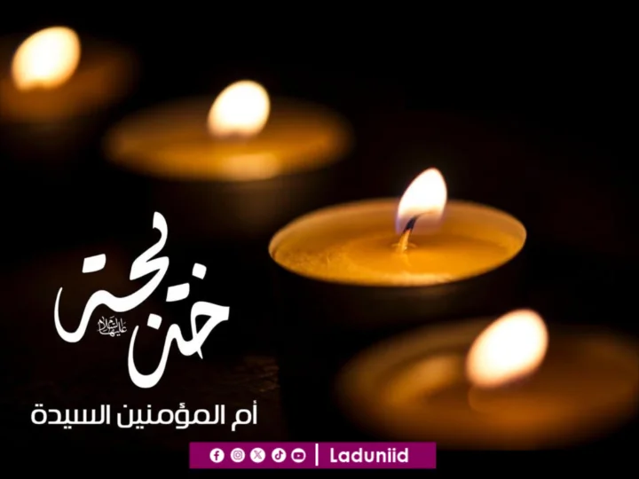 Memori Indah Rasulullah SAW Bersama Sayyidah Khadijah