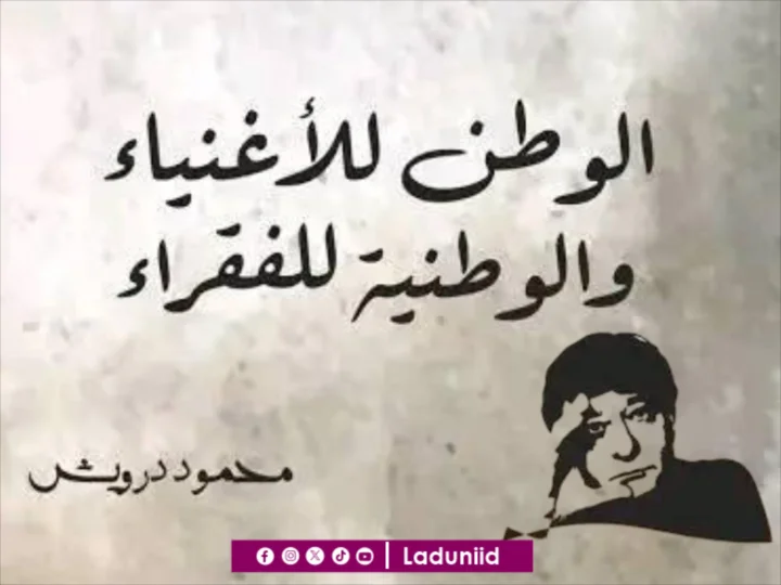 Ketika Penyair Palestina Mahmoud Darwish Ungkapkan Kritik Keras Soal Nasionalisme yang Timpang dengan Keadilan Sosial