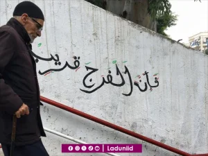 Khutbah Jumat: Optimisme dalam Hidup sebagai Jalan Menuju Kebahagiaan dan Keberuntungan