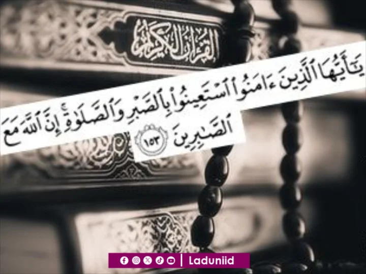 Khutbah Jumat: Sesungguhnya Allah Membersamai Orang-Orang yang Sabar