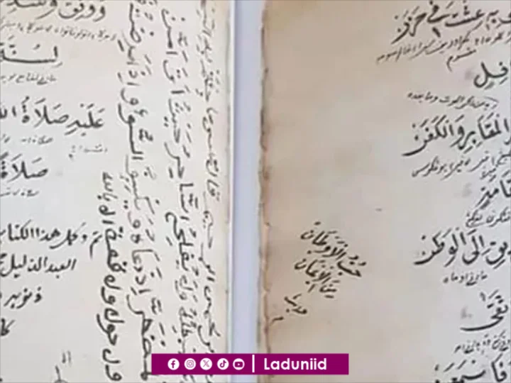 Tentang Catatan “Cinta Tanah Air” di Dalam Kitab Peninggalan Syaikhona Kholil Bangkalan