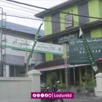 Pesantren Al Munawwir Yogyakarta