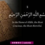 Bukan Sekadar Surat, Al-Fatihah sebagai Dialog Personal hamba dan Tuhannya