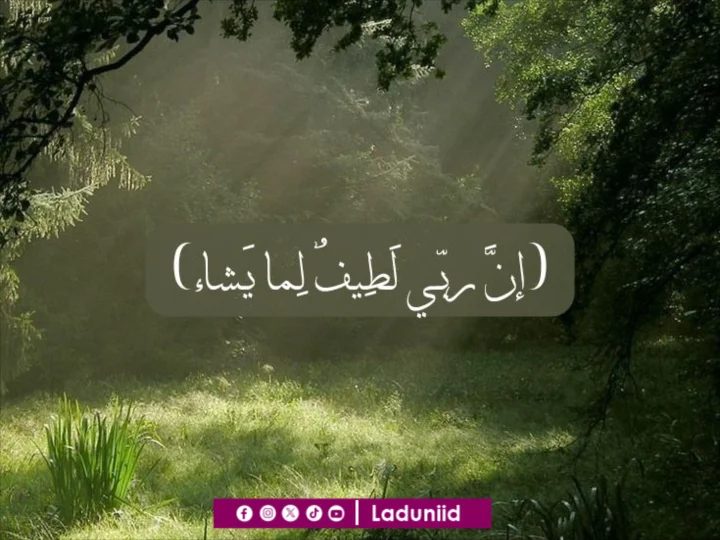 Khutbah Jumat: Kelembutan Allah di Balik Setiap Takdir-Nya