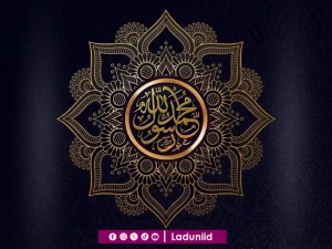 Sirah Nabawiyah (Perjalanan Hidup Nabi Muhammad SAW, Sang Pembawa Risalah)