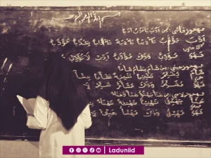 Seputar Ilmu Agama yang Harus Dipelajari Setiap Muslim