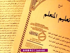 Adab Menghormati Guru Berdasarkan Kitab Ta’lim Muta’allim