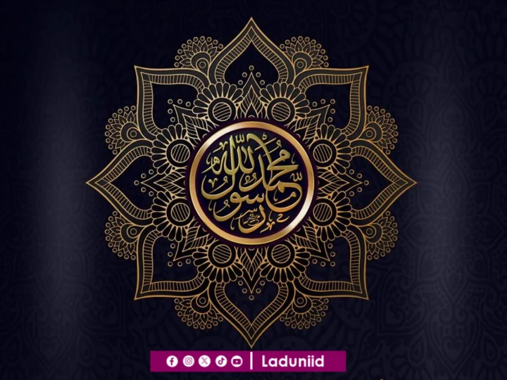 Sirah Nabawiyah (Perjalanan Hidup Nabi Muhammad SAW, Sang Pembawa Risalah)