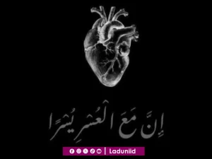 Hati yang Lapang Dapat Menampung Segala