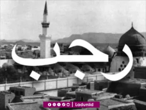 Ada Keistimewaan di Balik Tanggal 10 Rajab