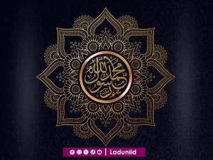 Sirah Nabawiyah (Perjalanan Hidup Nabi Muhammad SAW, Sang Pembawa Risalah)