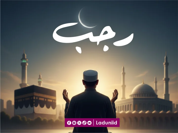 Rajab: Menjemput Rezeki dengan Doa dan Usaha