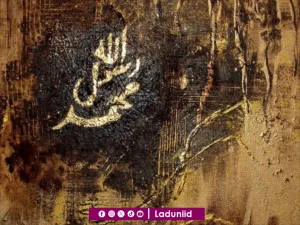 Teladan Jiwa Besar Rasulullah SAW saat Dilukai Musuh