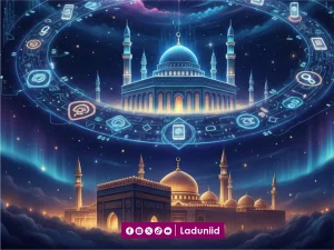 Refleksi tentang Peristiwa Isra’ Mi’raj sebagai Inspirasi “Pengingat” di Era Teknologi