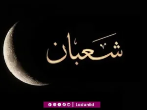 Mengulik Keistimewaan Bulan Sya’ban
