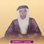 Biografi KH.R. Ahmad Djunaidi Rodlibillah, Pengasuh Pesantren Ma’ariful Qur’an Sukabumi
