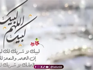 Bacaan Talbiyah Saat Haji dan Umroh