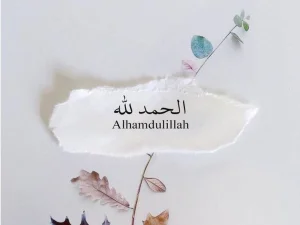 Khutbah Jumat: Bersyukur Atas Hal Kecil