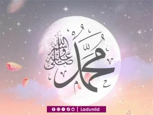 Gus Mus: Inilah Indahnya Islam yang Penuh Kasih