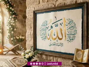 Gus Mus: Tauhid adalah Pondasi Kehidupan Seorang Muslim